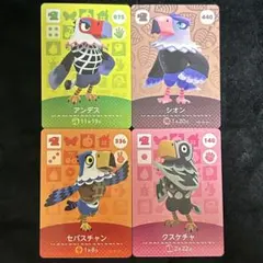 あつ森amiiboカード　鷲セット