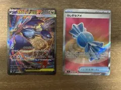 ポケモンカード メガラティアスex SAR ふしぎなアメ SR