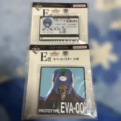 一番くじ 新世紀エヴァンゲリオン30th ラバーコースター 綾波レイ 零号機