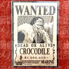 ジャック ミホーク クロコダイル ジンベエ 海軍公式手配書 3枚セット ONE PIECE』の人気商品「海軍発行公式手配書」に新商品が登場