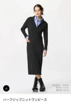新品　UNIQLO ブラック ハーフジップニットワンピース XS　ユニクロ