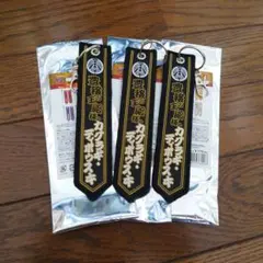 キングオージャー 名織りタグ