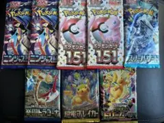 ポケモンカードゲーム 超電ブレイカー バラ14パック おまけ付 - メルカリ