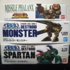 2026年最新】HG超時空要塞マクロスの人気アイテム - メルカリ