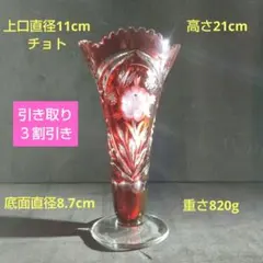 2025年最新】ボヘミア 切子の人気アイテム - メルカリ