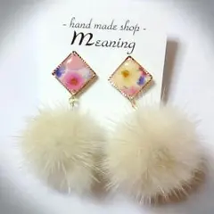 ゆらゆらファー♡小さな幸せ スクエアフラワー