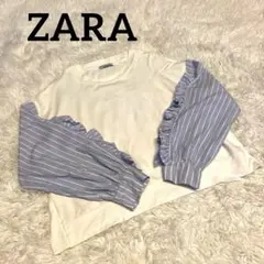 ZARA ザラ　切り替えフリルトップス　ストライプ