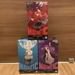 k*☆様 葬送のフリーレンMAXIMATIC フィギュア 3体セット