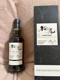 シングルモルトジャパニーズウイスキー桜尾シングルカスク /255 | Mercari