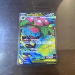 2026年最新】韓国版ポケモンカードの人気アイテム - メルカリ