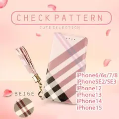 リピーター様価格