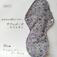 はなはな　プロフィール確認を様 リクエスト 2点 まとめ商品