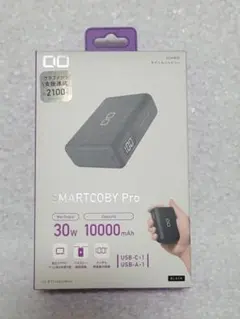 CIO SMARTCOBY Pro 30W 10000mAh モバイルバッテリー