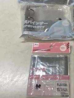 ⭐️最安値⭐️ダイソー B8バインダー トレーディングカード用リフィル セット