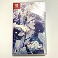 泡沫のユークロニア -trail- 通常版 ソフト