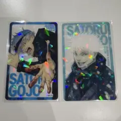 呪術廻戦　五条悟　応募者全員サービスホログラムクリアカード