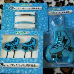 キスマイ 一番くじ 千賀健永くんセット