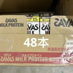 カルピス様 リクエスト 2点 まとめ商品