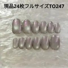 【現品】24枚全サイズ偏光マグネット×ラメ囲い込みTO247