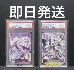 サンジ コミパラ＋牛肉バーストPSA10 連番 ワンピースカード - メルカリ
