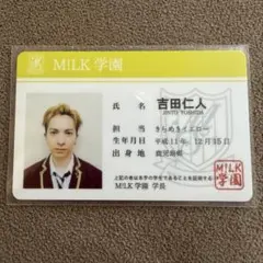 2026年最新】山田秋斗学生証の人気アイテム - メルカリ