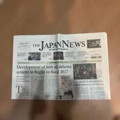 The Japan News 2026年　英字新聞　4日分