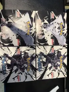ブラックボルト　ホワイトフレア　各2BOX シュリンクなし