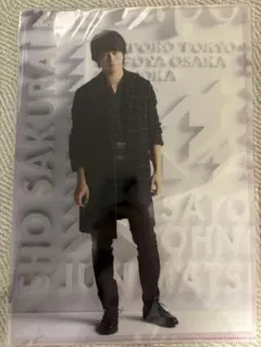 新品未使用　嵐　櫻井翔 クリアファイル 2015 Japonism