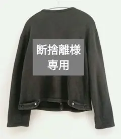 agnès b. /黒/カーディガンプレッション/ スナップボタン裏起毛