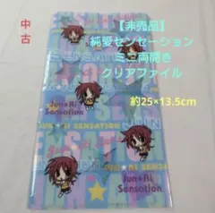 声優グランプリ2003/11 激レア雑誌＊付録:林原めぐみ対談 - メルカリ