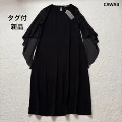 FUNQUETH】ティアードロングワンピース 東京ソワール ノースリーブ 黒