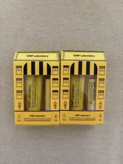 CNP プロP ダーマモイスチャー リップバーム ＆ ハンドクリーム2個セット