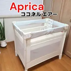 2026年最新】ココネルエアーの人気アイテム - メルカリ