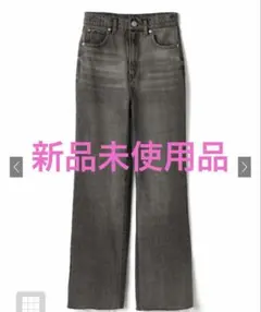 【新品未使用品】フリンジヘムセミフレアデニムパンツ[cu166]