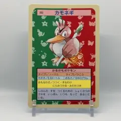 キングラー ポケモン トップサン カード 裏青 - メルカリ