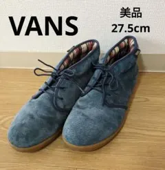 美品『VANS　バンズ』ミドルカットスニーカー　27.5