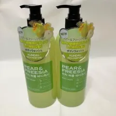 KUNDAL ボディウォッシュ ペアー＆フリージア 2本セットのサムネイル