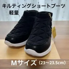 ブラック キルティング スニーカー