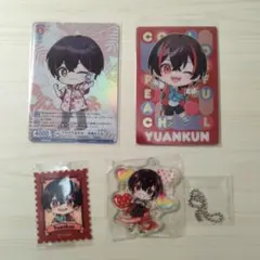 カラフルピーチ ゆあんくん グッズ まとめ売り