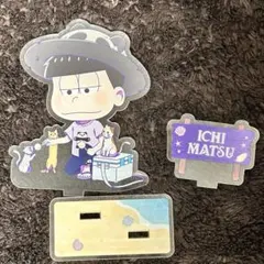 おそ松さん　一松　アクリルスタンド