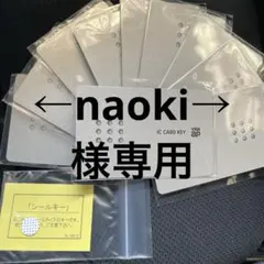 YKKカードキー2枚