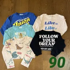 まとめ売り　90 長袖　ロンT