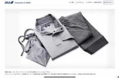 2026年最新】ana ファーストクラス パジャマの人気アイテム - メルカリ