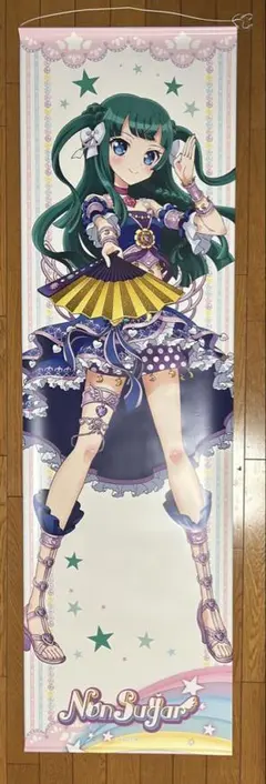 2026年最新】月川ちり タペストリーの人気アイテム - メルカリ