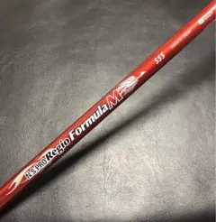 2025年最新】レジオフォーミュラ 55の人気アイテム - メルカリ