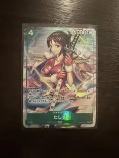 ワンピースカード　たしぎ　パラレル