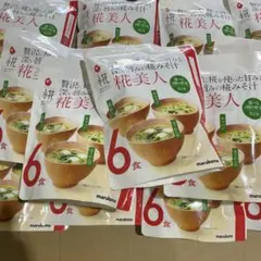 14個　マルコメ 糀美人 6食入り インスタント味噌汁のサムネイル