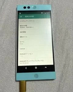 nextbit Robin