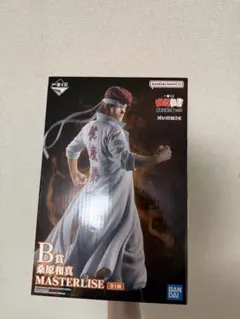 一番くじ　幽遊白書　暗黒武術会編　B賞　桑原和真　MASTERLISE