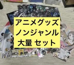 アニメグッズ ノンジャンル 紙類 まとめ売り トレカなし500枚① - メルカリ